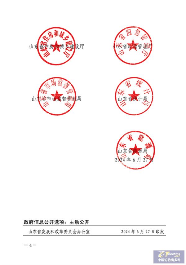 微信圖片_20240702084057.jpg
