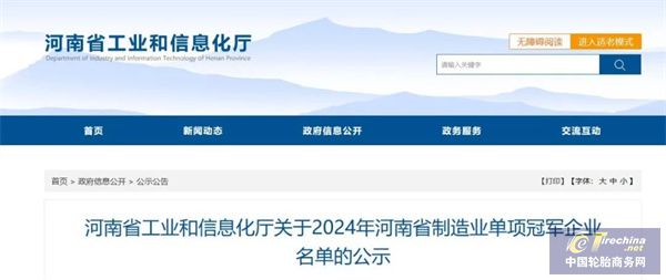 微信圖片_20240703085721.jpg