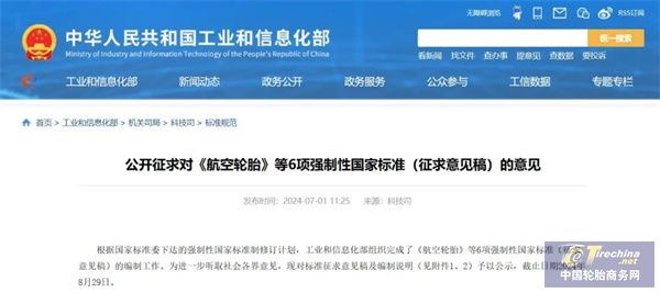 微信圖片_20240704085540.jpg