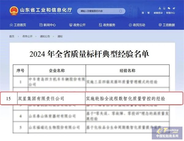 微信圖片_20240708085314.jpg