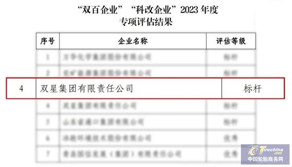 微信圖片_20240715090113.jpg