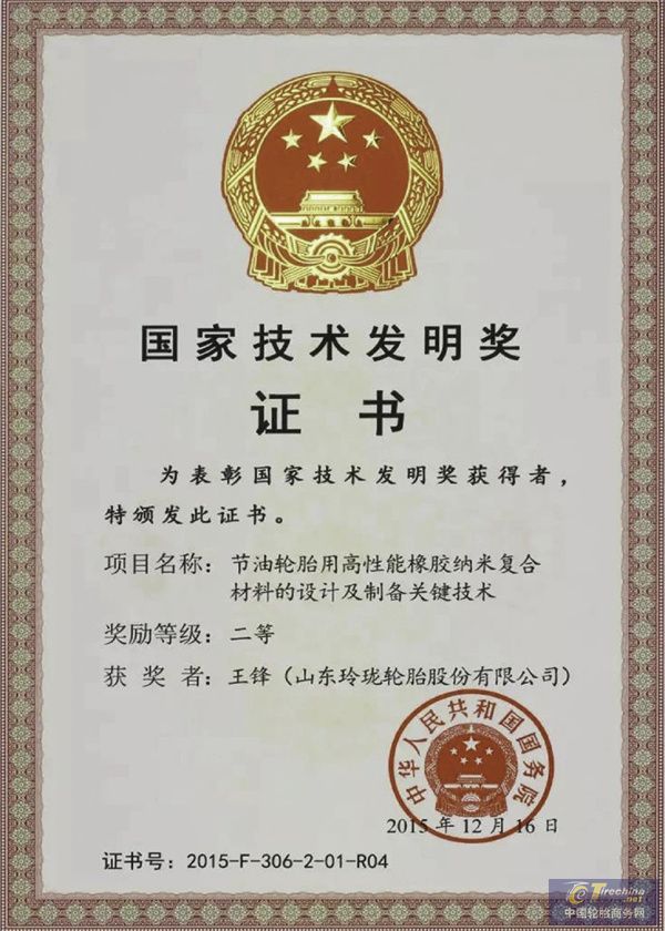 微信圖片_20240715163806.jpg