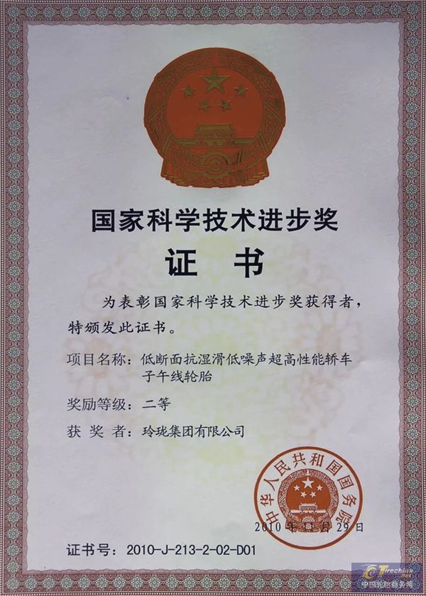 微信圖片_20240715163808.jpg