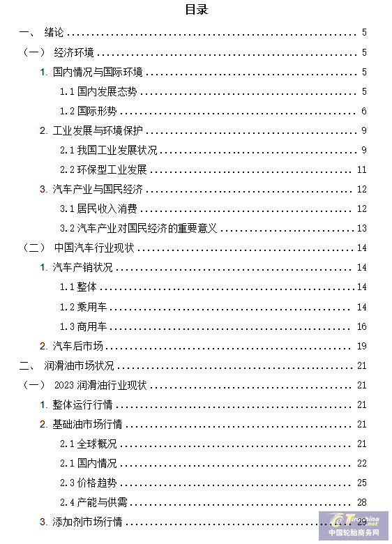 圖片 1.png