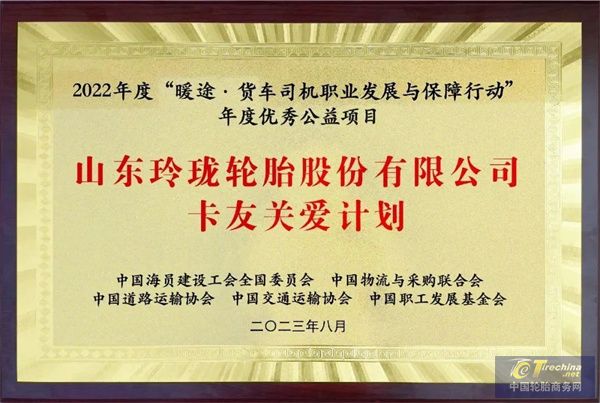 微信圖片_20240719092128.jpg