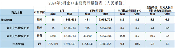 微信圖片_20240720083623.jpg