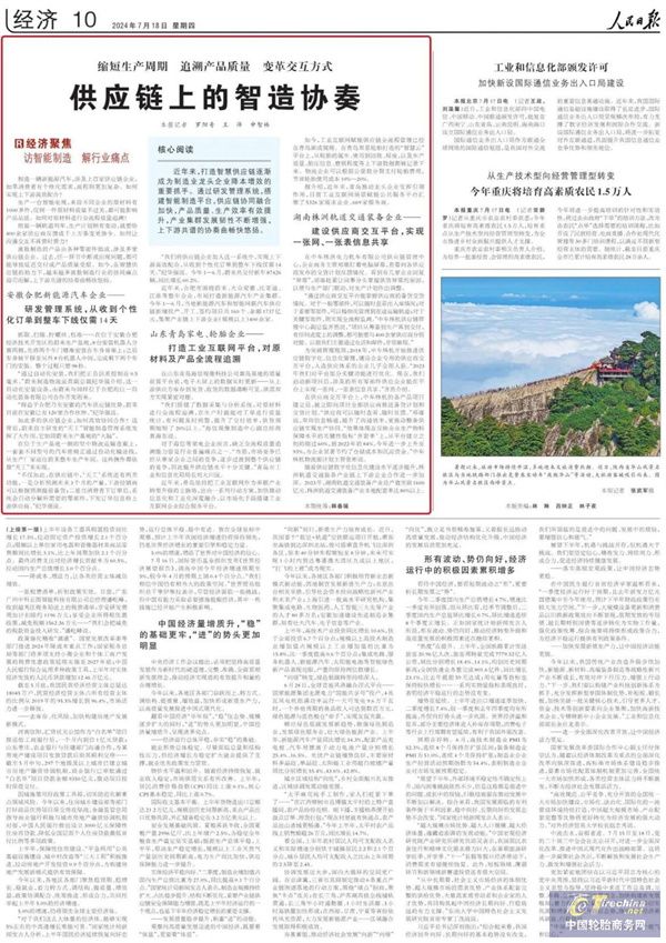微信圖片_20240720083851.jpg