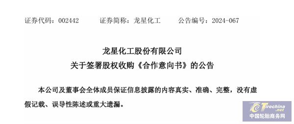 微信圖片_20240720084149.jpg