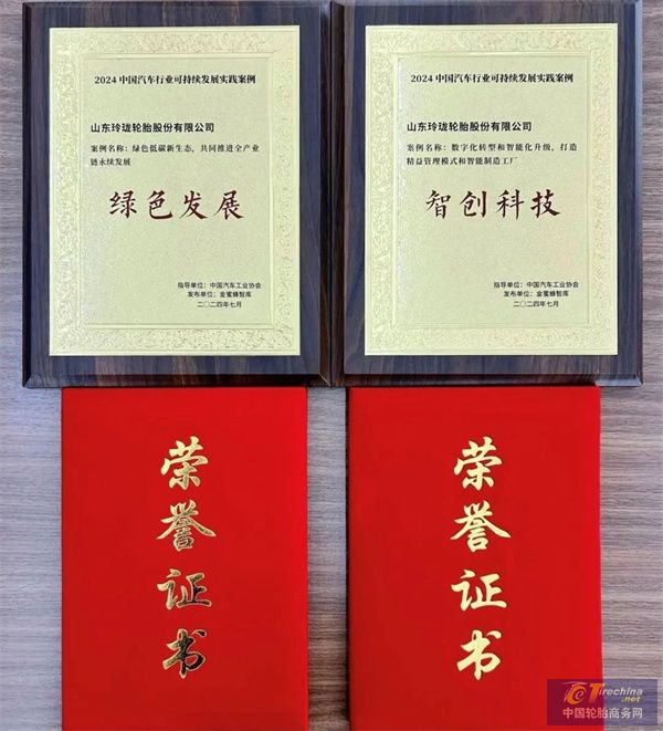 微信圖片_20240722084612.jpg