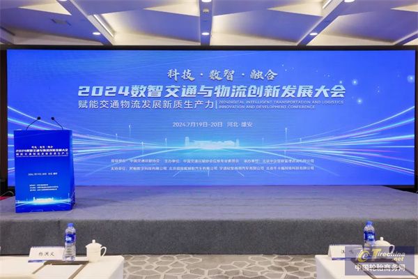 微信圖片_20240723084850.jpg