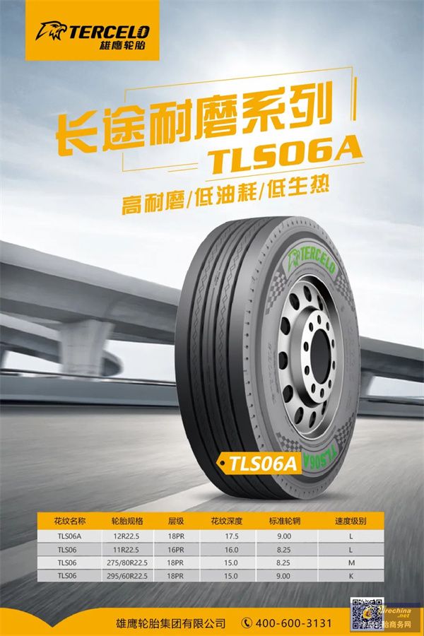 微信圖片_20240723084900.jpg