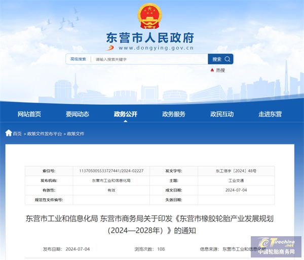 微信圖片_20240723085138.jpg