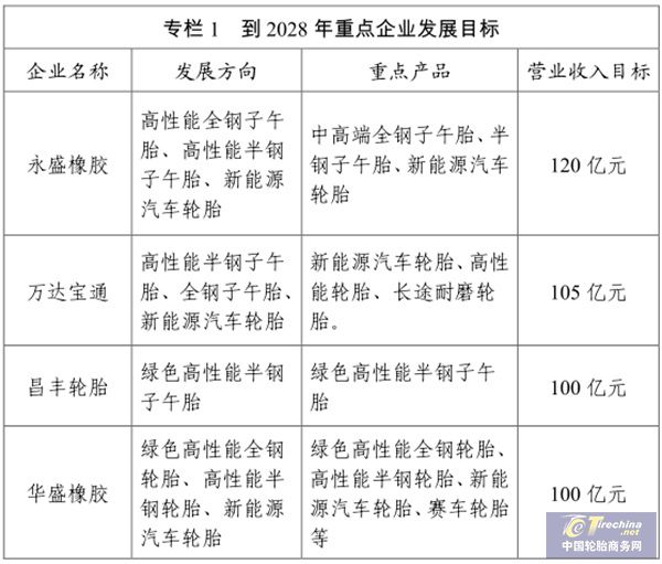 微信圖片_20240723085142.jpg