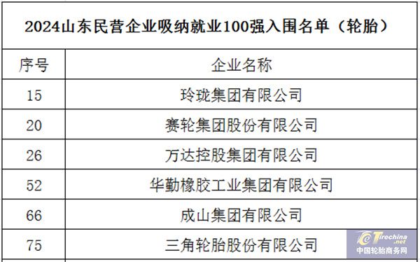 微信圖片_20240724085325.jpg