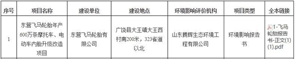微信圖片_20240725091203.jpg