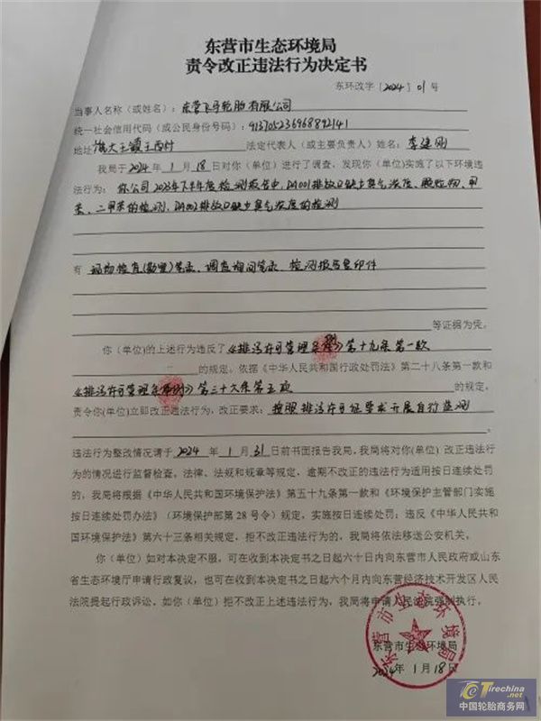 微信圖片_20240725091213.jpg