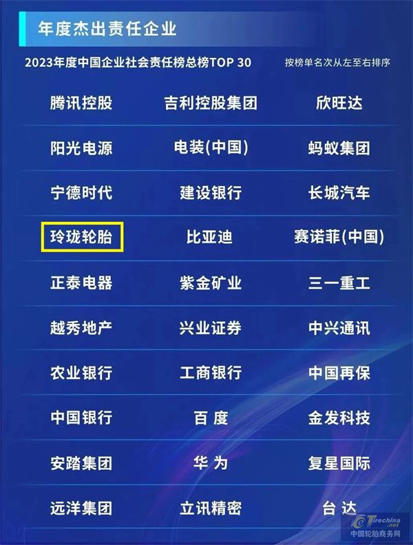 微信圖片_20240727153901.jpg