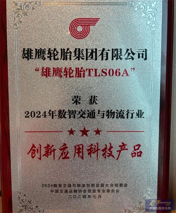 微信圖片_20240729084539.jpg