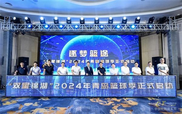 微信圖片_20240730084358.jpg
