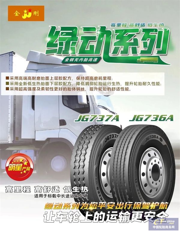 微信圖片_20240731084437.jpg