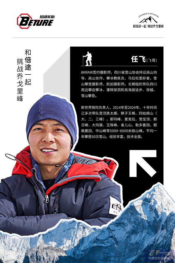 微信圖片_20240731171344.jpg