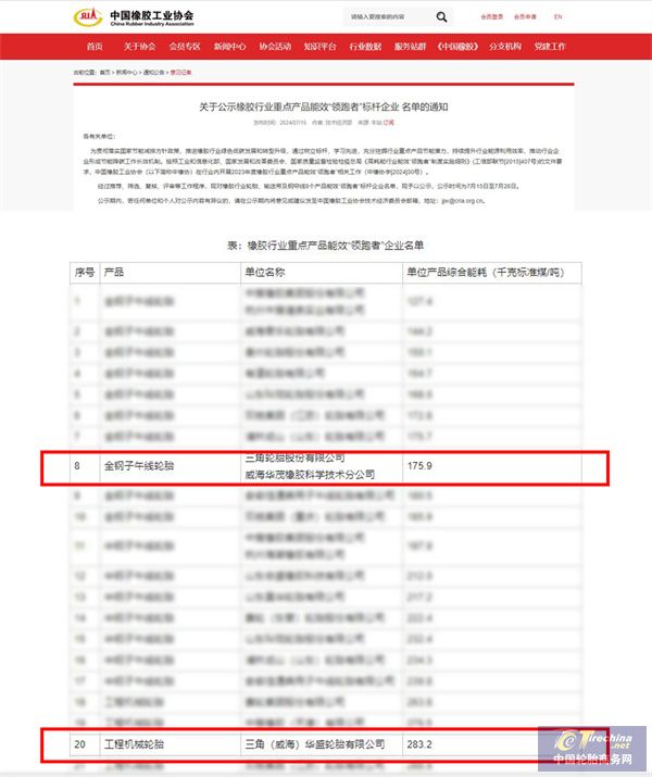 微信圖片_20240801085817.jpg