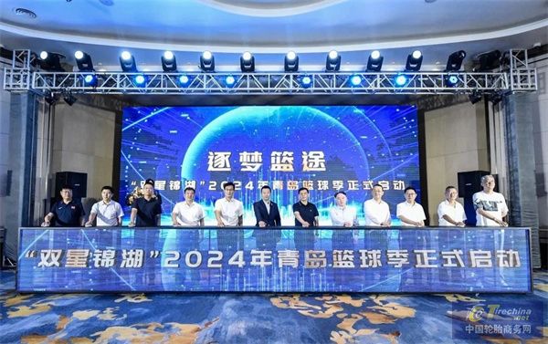微信圖片_20240805084804.jpg