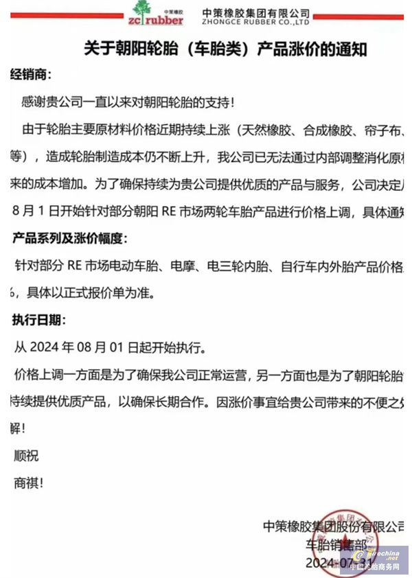 微信圖片_20240809143844.jpg
