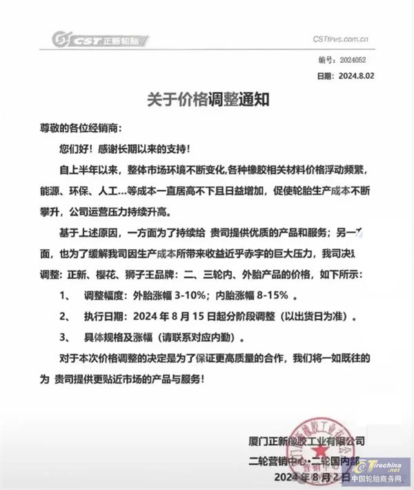 微信圖片_20240809143848.jpg