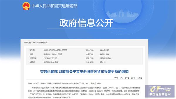 微信圖片_20240812172119.jpg