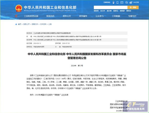 微信圖片_20240812172114.jpg