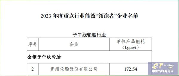 微信圖片_20240812172117.jpg