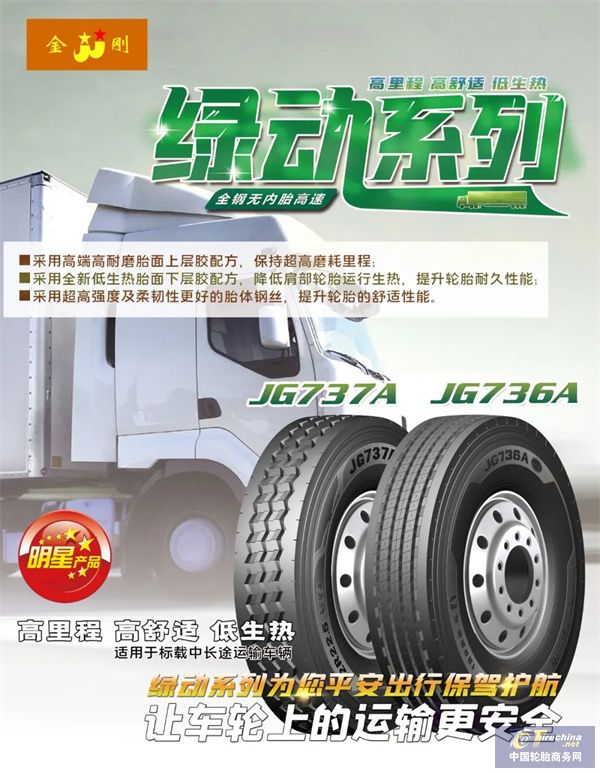 微信圖片_20240812172149.jpg