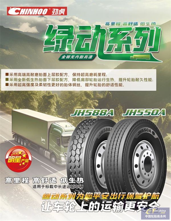 微信圖片_20240812172152.jpg