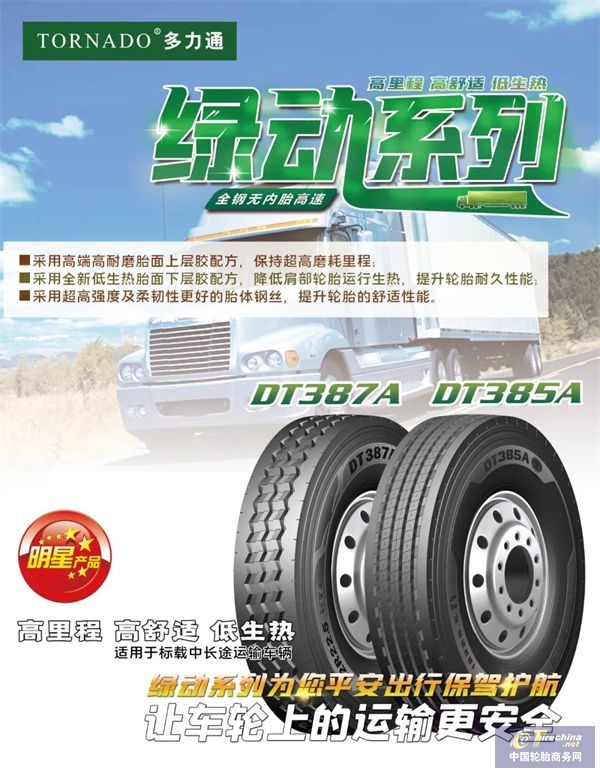 微信圖片_20240812172701.jpg