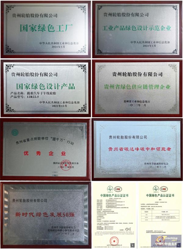 微信圖片_20240812172154.jpg