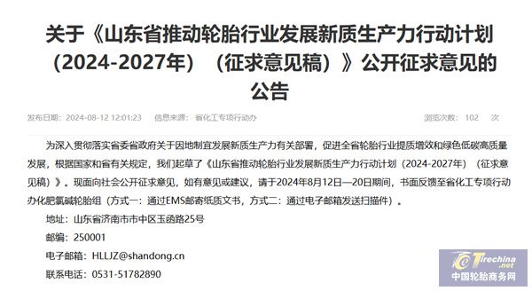 微信圖片_20240815085234.jpg