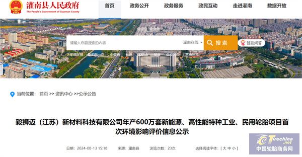 微信圖片_20240816084847.jpg