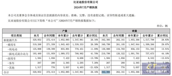 微信圖片_20240817091834.jpg
