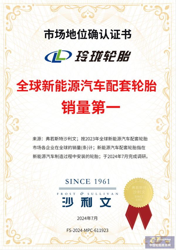微信圖片_20240820085342.jpg