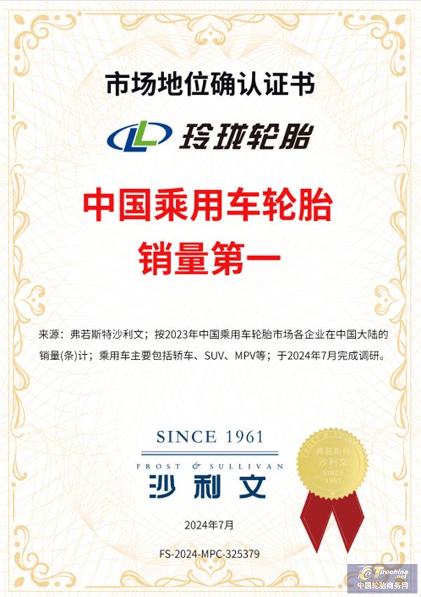 微信圖片_20240820085337.jpg