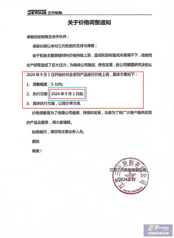 微信圖片_20240823091031.jpg