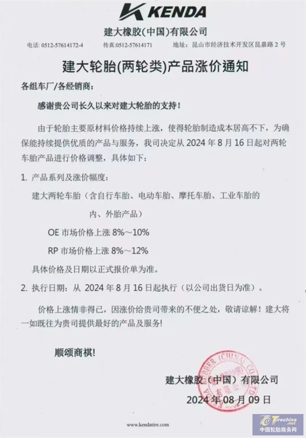 微信圖片_20240823091035.jpg