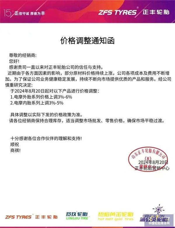 微信圖片_20240823091041.jpg