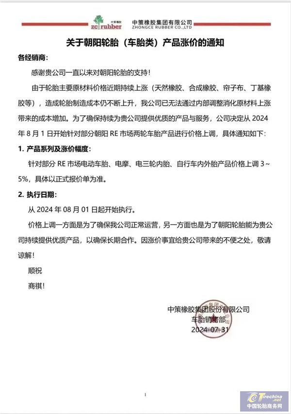 微信圖片_20240823091053.jpg