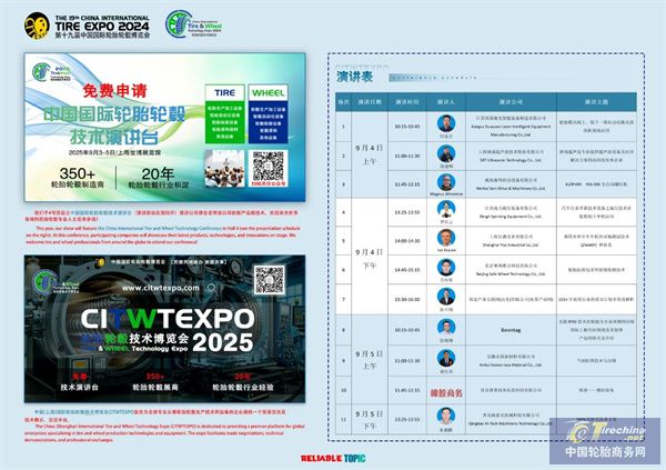 微信圖片_20240828084658.jpg