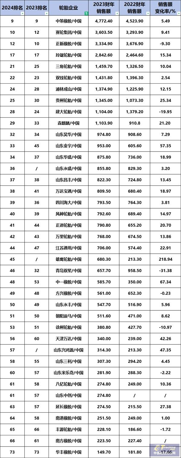 微信圖片_20240828085018.jpg