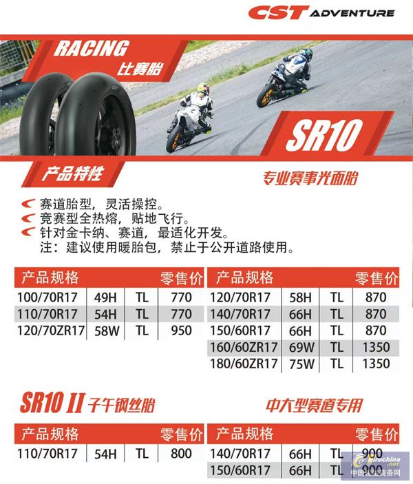 微信圖片_20240829084035.jpg