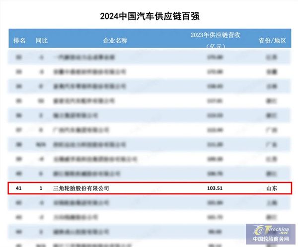 微信圖片_20240829084652.jpg