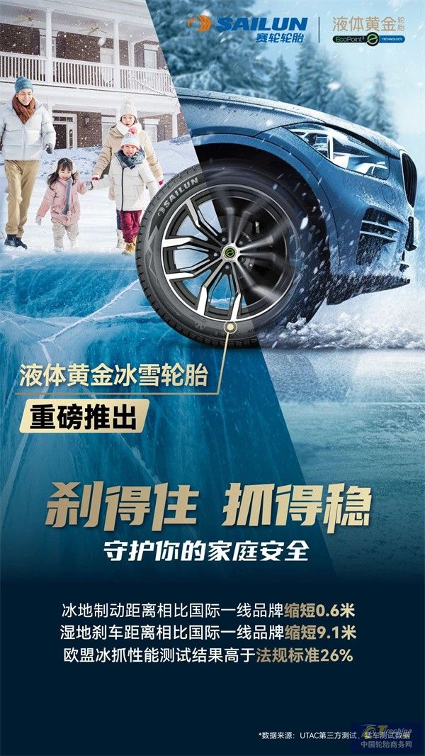 微信圖片_20240830083749.jpg